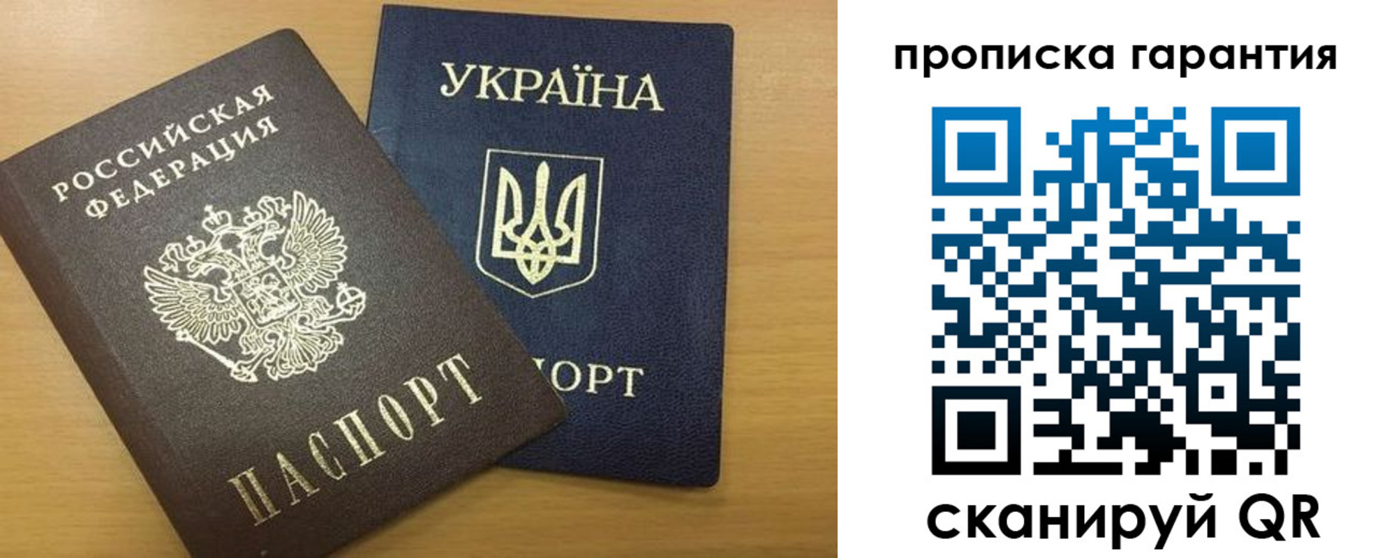 прописка для кредита в Губкинском