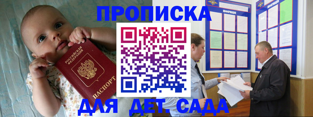 пропишу в квартире в Губкинском