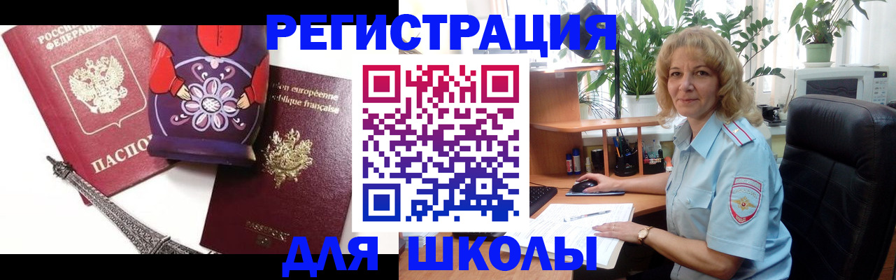 найти адрес прописки в Губкинском